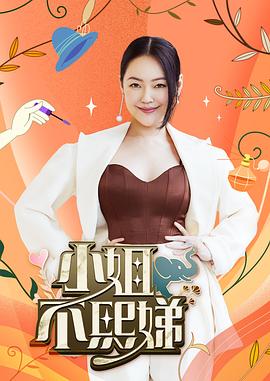 爱情维修站