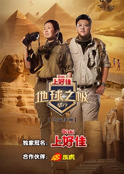 怪兽湖