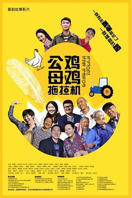 年度人物