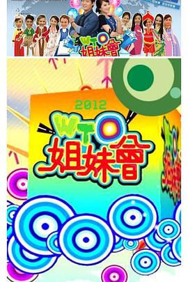 性别为本