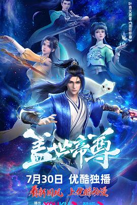 恶作剧