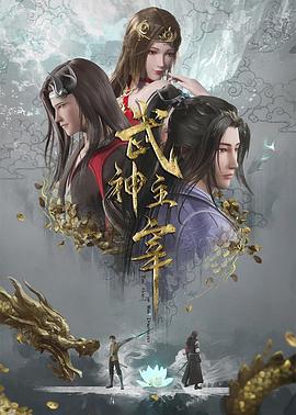 平魔策之红颜长情剑