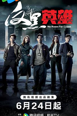 爹地2015