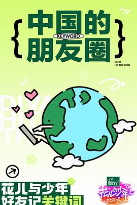 无脚鸟