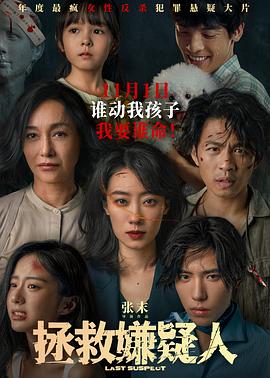 爱妻家