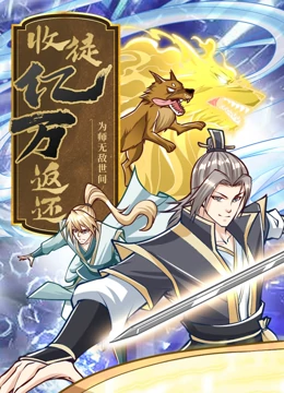 患难兄弟情