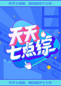 巴黎浮世绘