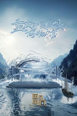 巴黎圣母院