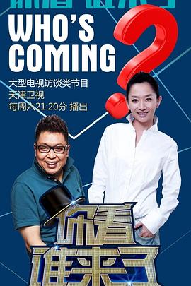 爱探险的朵拉:消失的黄金城