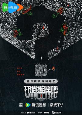 巴比伦亡国记