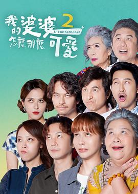 拜六礼拜
