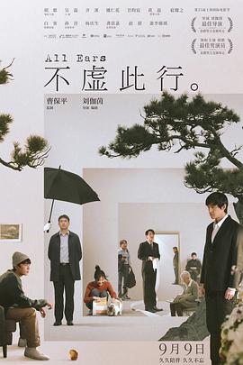 黑律师的痴情世界上最沉重的纯爱
