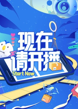 悠长下课后