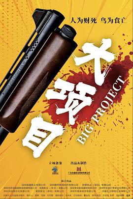 爱情的结果