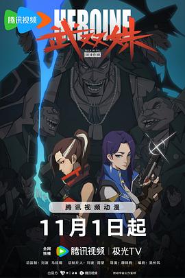 无焰爱火