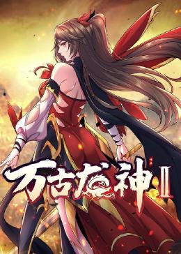 帅气的恶魔