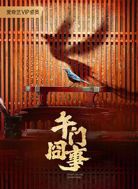 年轻的阿迈德